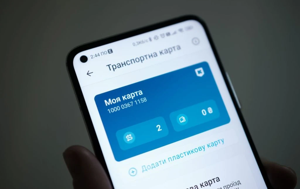 Киянам повернуть гроші за невикористані поїздки: кому їх зарахують автоматично